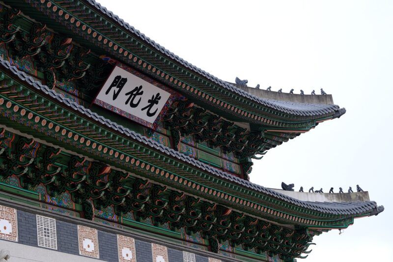 Palazzo Gyeongbokgung, Seul, Corea del Sud